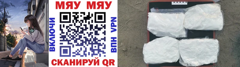 Купить закладку Cocaine Амфетамин Мефедрон Альфа ПВП Хвалынск