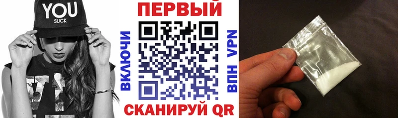 АМФ VHQ  Купить где  Хвалынск 