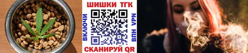 Купить закладки  Хвалынск  Canna-Cookies конопля 