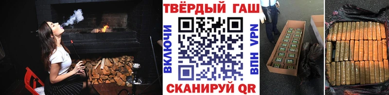 Купить где  Хвалынск  ГАШИШ убойный 