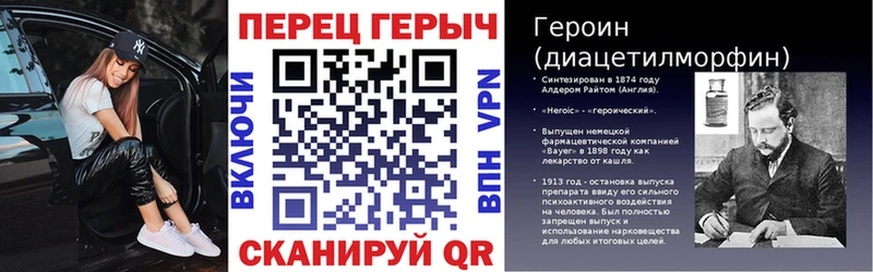 Купить где Хвалынск Героин афганец