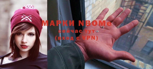 прущие крисы Красноперекопск