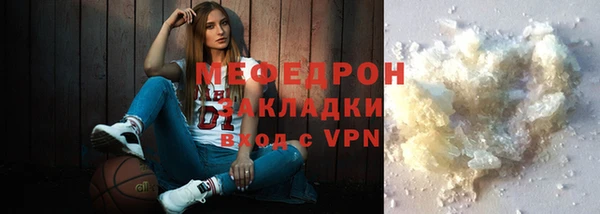 прущие крисы Красноперекопск