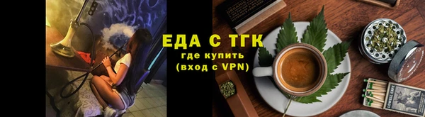 прущие крисы Красноперекопск