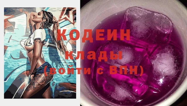 герыч Краснослободск