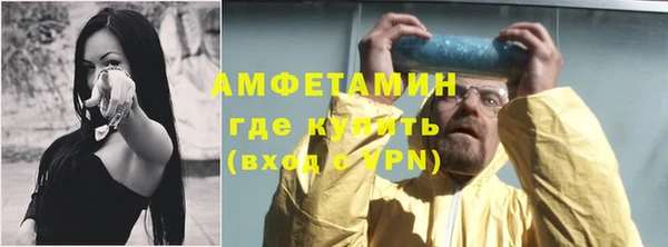 прущие крисы Красноперекопск