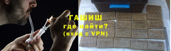 прущие крисы Красноперекопск