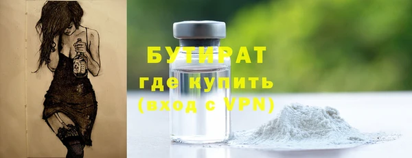 прущие крисы Красноперекопск