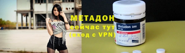 прущие крисы Красноперекопск