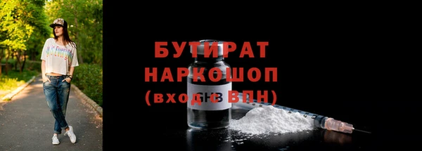 герыч Краснослободск