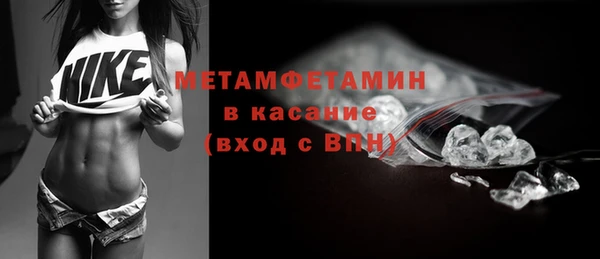герыч Краснослободск