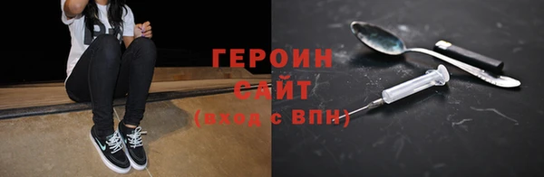 прущие крисы Красноперекопск