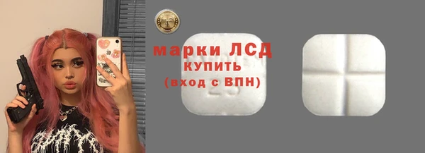 прущие крисы Красноперекопск