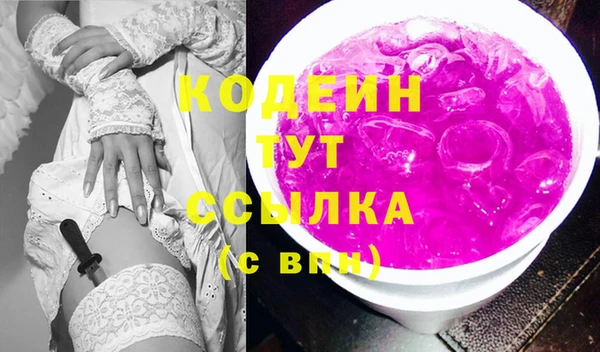 прущие крисы Красноперекопск