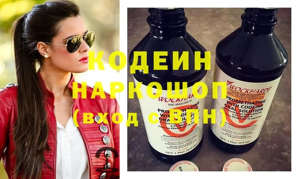герыч Краснослободск