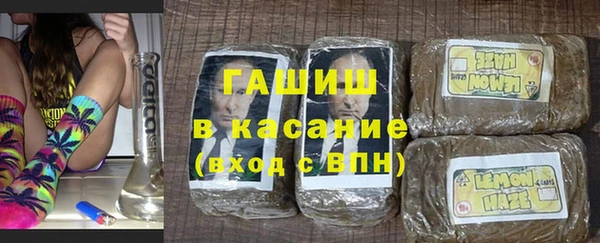 герыч Краснослободск