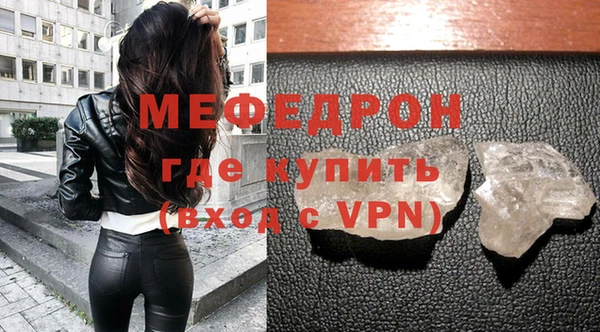 герыч Краснослободск