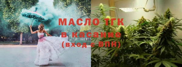 герыч Краснослободск