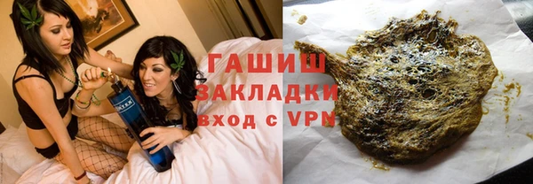 герыч Краснослободск