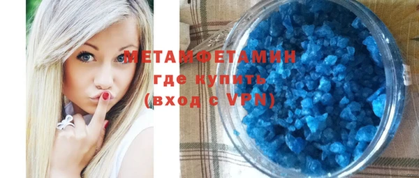 прущие крисы Красноперекопск