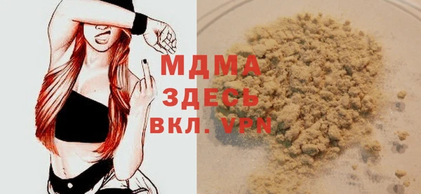 герыч Краснослободск