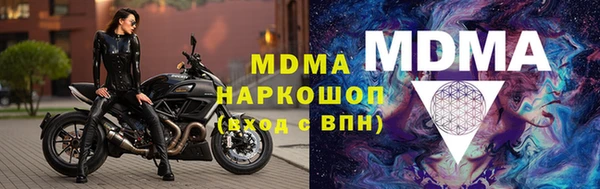 герыч Краснослободск