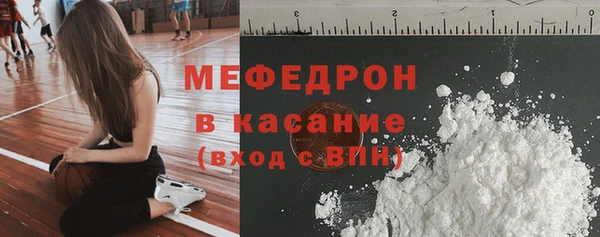 прущие крисы Красноперекопск