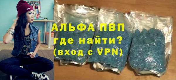 герыч Краснослободск