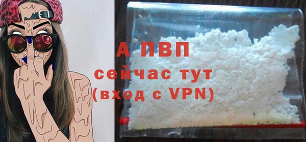 герыч Краснослободск