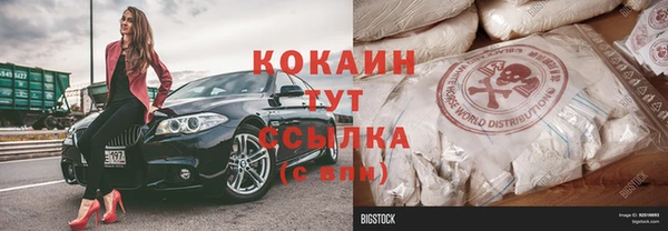 герыч Краснослободск