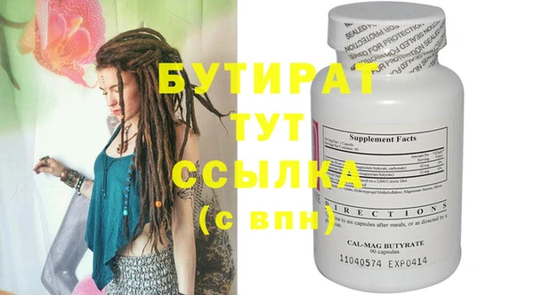 прущие крисы Красноперекопск