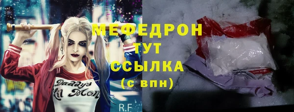 герыч Краснослободск