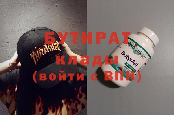 прущие крисы Красноперекопск