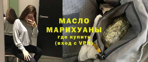 герыч Краснослободск
