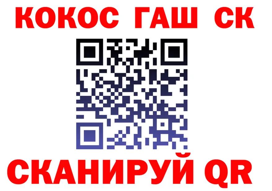 Cocaine VHQ как зайти это ОМГ ОМГ Хвалынск