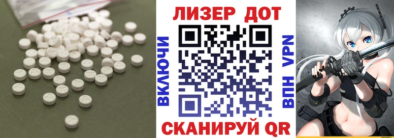 Лсд 25 экстази кислота  Купить где  Хвалынск 