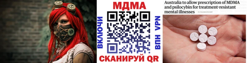 MDMA VHQ  Купить закладки  Хвалынск 