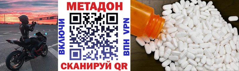 Купить где  Хвалынск  МЕТАДОН мёд 