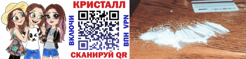 МЕТАМФЕТАМИН мет  Купить где  Хвалынск 