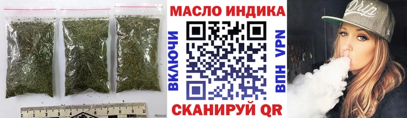 ТГК THC oil  Купить закладки  Хвалынск 