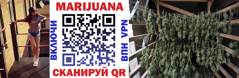 Бошки марихуана планчик  Купить где  Хвалынск 